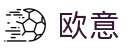欧意 - 全球领先加密货币交易娱乐平台
